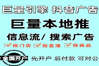 案例分享：竞价推广代运营助企业品牌知名度提升